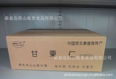秦皇岛特供燕山板栗 90克甘栗仁，精选产地与厂家指南